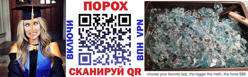 АМФЕТАМИН VHQ  Грайворон 