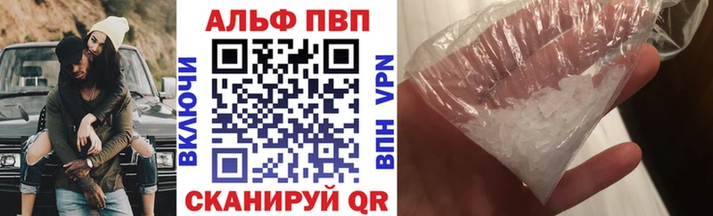цены   Грайворон  Альфа ПВП мука 