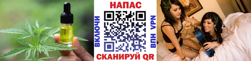 Cannafood марихуана  цены наркотик  Грайворон 