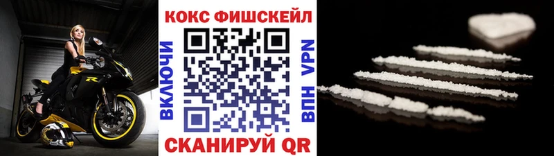 Cocaine 97%  Грайворон 