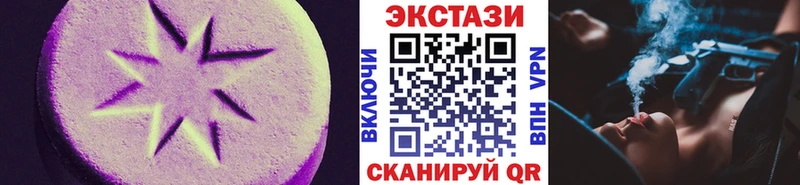 ЭКСТАЗИ VHQ  гидра ссылка  Грайворон 