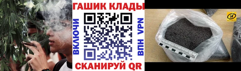 как найти закладки  Грайворон  ГАШ хэш 