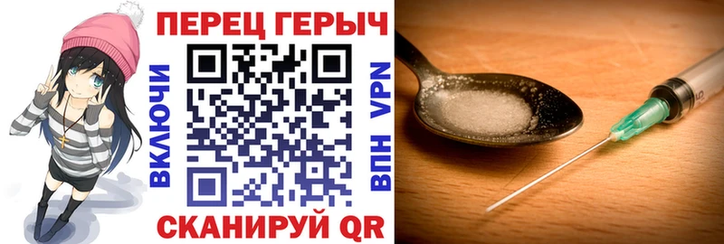 Героин афганец  купить наркотики сайты  Грайворон 