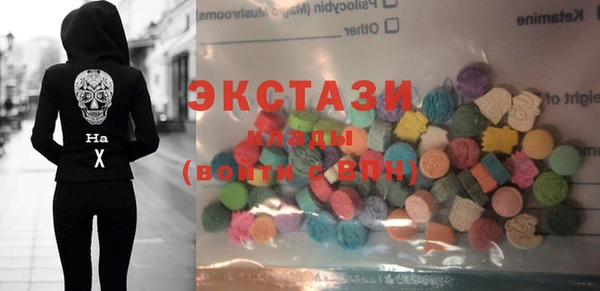 эйфоретик Алексеевка
