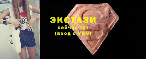эйфоретик Алексеевка