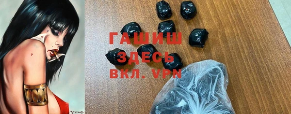 мяу мяу кристалл Россошь