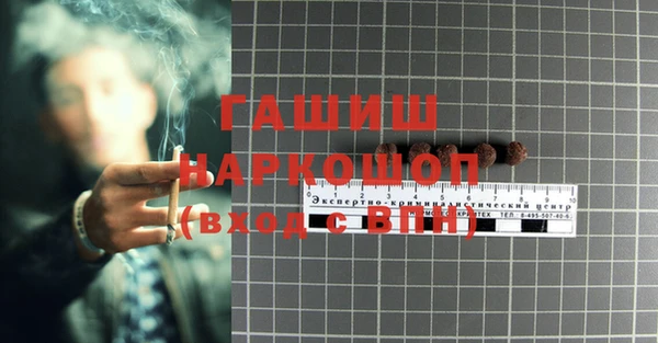эйфоретик Алексеевка