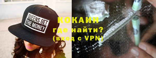 COCAINE Алзамай