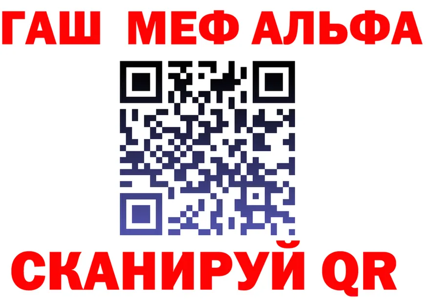 АМФ Розовый вход это MEGA Грайворон