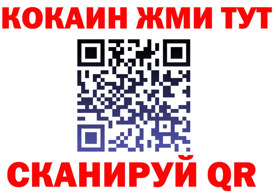 ГАШ VHQ ссылка маркетплейс kraken Грайворон
