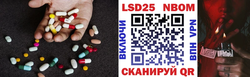 ЛСД экстази кислота  наркотики  Грайворон 