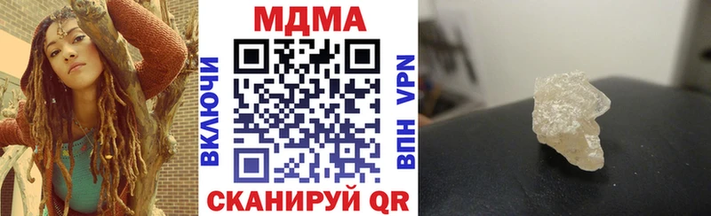 MDMA кристаллы  Грайворон 