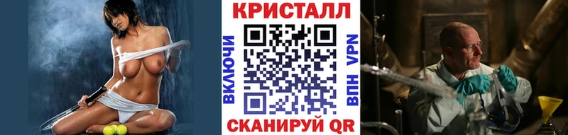 Метамфетамин винт продажа наркотиков Грайворон