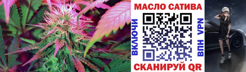 omg ТОР  Грайворон  Дистиллят ТГК Wax  купить наркотик 